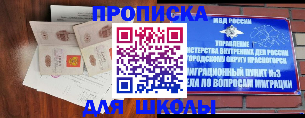 прописка поиск в Обояни